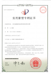 一種含氟硝酸回收處理系統的